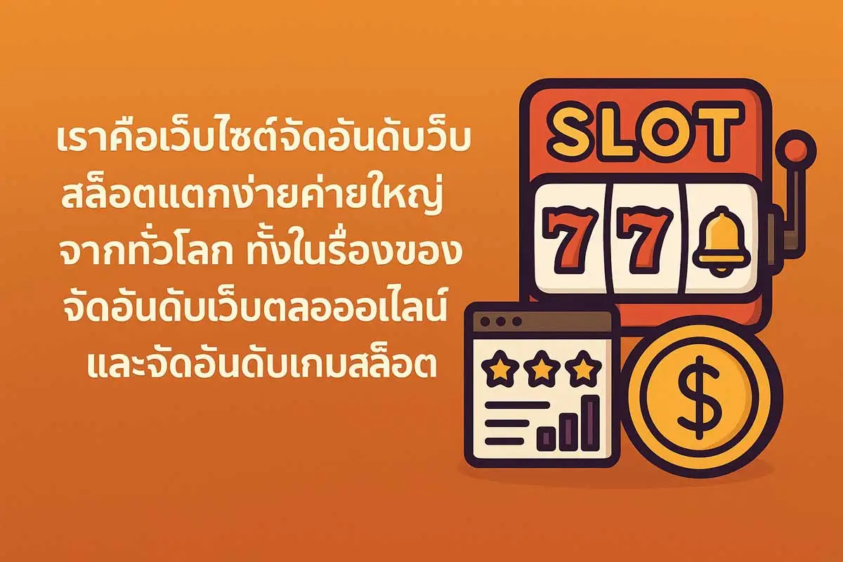 เกี่ยวกับเรา Midlevelu