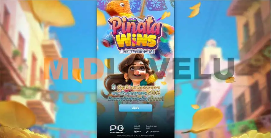 Pinata Wins screenshot